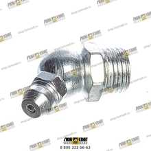 Масленка 45* Part № LP01007 LONMADI PARTS