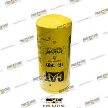 Фильтр маслянный двигателя Part № 1R-1807 CATERPILLAR
