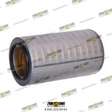 Фильтр воздушный (внеш) Part № LPDO046005 LONMADI PARTS