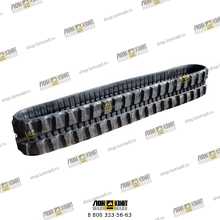 Гусеница резиновая 230 x 33 x 96 Part № LP40765 LONMADI PARTS