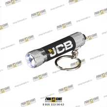 Брелок-фонарик с логотипом JCB Part № JCB3010 JCB