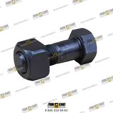 Болт башмака M18х1,5х52 c гайкой Part № HS193-0008 HSB