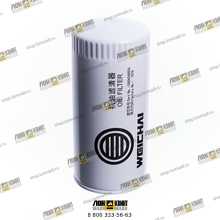 Фильтр масляный Part № 60328867 SANY