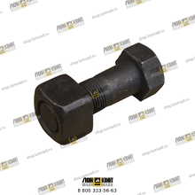 Болт башмака M19х1,5х57 с гайкой Part № HS193-0004 HSB