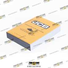 Книга оператора Part № 9831/0116 JCB