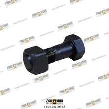 Болт M20х1,5х64,5 с гайкой Part № HS193-0009 HSB