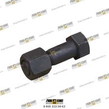 Болт M16x1,5x55 мм с гайкой Part № HS193-0028 HSB