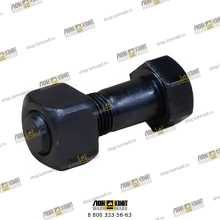 Болт башмака M16x1.5x51 с гайкой Part № HS193-0016 HSB