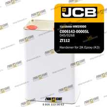 Отвердитель Handener HMS9000, 5л Part № PRI6143A JCB