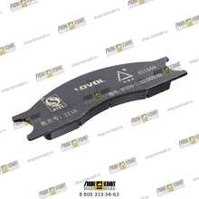 Фрикционная пластина Part № 9F850-27A020000A0 LOVOL