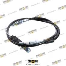 Трос стояночного тормоза Part № 9D650-29A010200A0 LOVOL