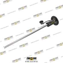 Датчик уровня жидкости Part № 9D653-64C130000A0 LOVOL