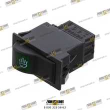 Выключатель лампы Part № RL11-61A110002A0 LOVOL