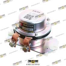 Реле аккумуляторной батареи Part № RJ04-61A050005B0 LOVOL