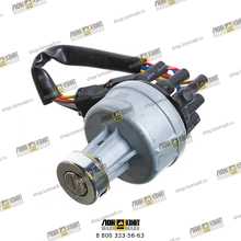Замок зажигания Part № RH32-61A150000A0 LOVOL