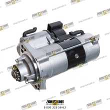 Запчасть Starter motor Part № 160102040021B003 SANY