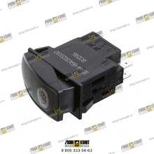 Выключатель скруббера Part № 9D664-66A030200A0 LOVOL