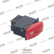 Переключатель аварийной сигнализации Part № B4616-63A090000B0 LOVOL